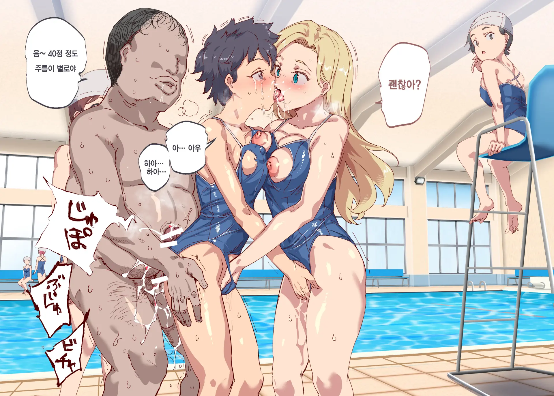 Ore Ga Nani Shitemo Atarimae No Machi ~Minna No Maede Shojo Wo Okashimakutte Mo Dare Mo Kinishi Masen~